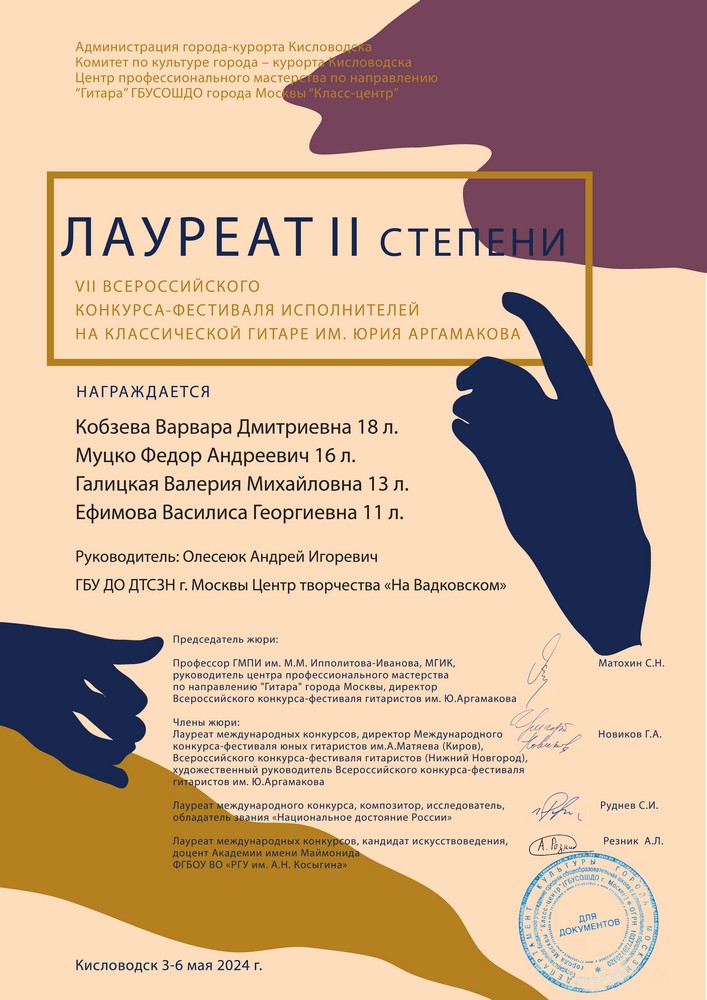 Диплом 07